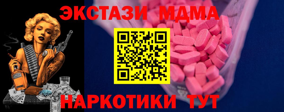 Нижний Новгород  ЭКСТАЗИ круглые  Ecstasy XTC  Вход с VPN 
