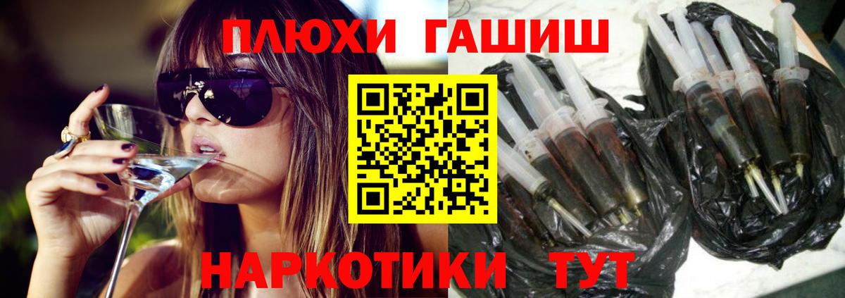 ГАШ 40% ТГК  Вход с VPN  ГАШ  Гашиш индика сатива  Нижний Новгород 