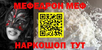 кокаин Донецк