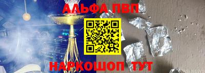 apvp Дубна