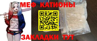 шишки Донской