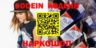 кокаин Донецк