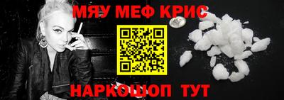 кокаин Донецк
