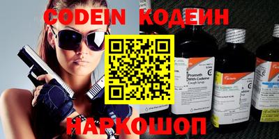 кокаин Донецк