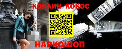шишки Донской