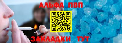 apvp Дубна