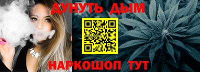 шишки Донской