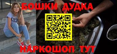 шишки Донской