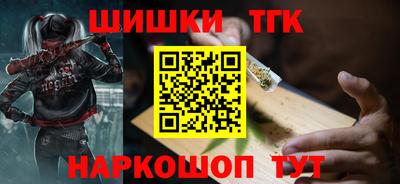 шишки Донской