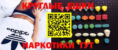 кокаин Донецк