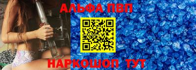 кокаин Донецк