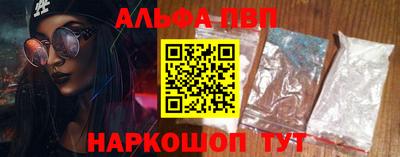 кокаин Донецк