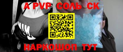 кокаин Донецк