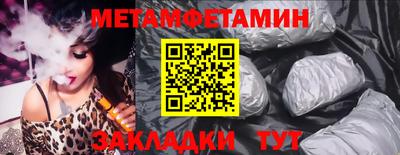 шишки Донской