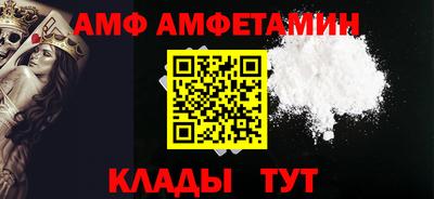 шишки Донской