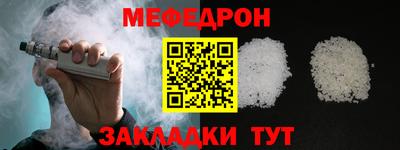 шишки Донской