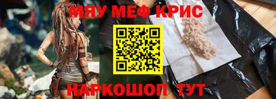 кокаин Донецк