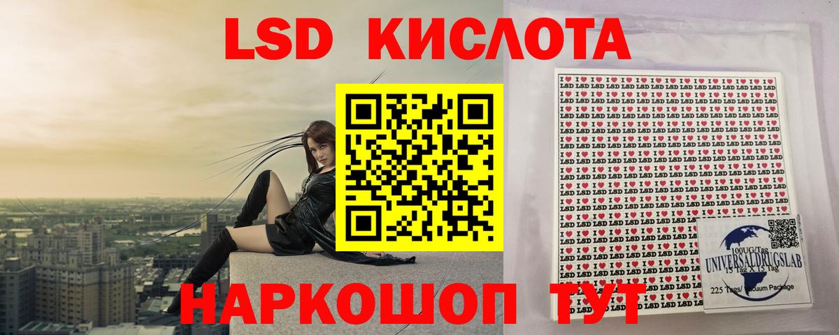 Нижний Новгород  Лсд 25 экстази ecstasy  Вход с VPN 