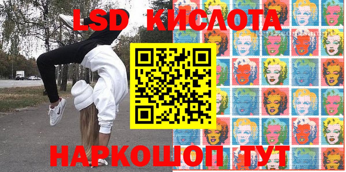 Наркотические марки 1500мкг Нижний Новгород