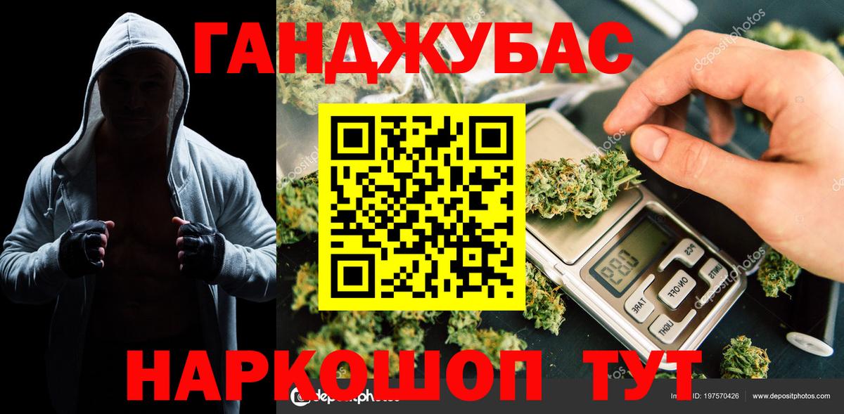 Конопля планчик Нижний Новгород